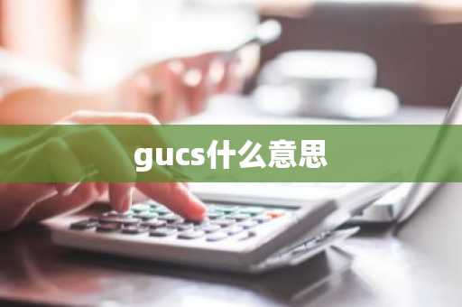币圈十大交易所 交易所排名