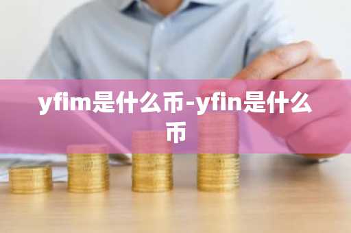 欧e的app 实用版V6.4.84_欧意安装不了
