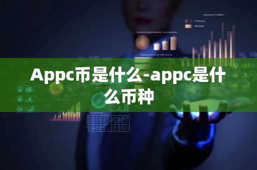 购买sudt 正规的钱币交易APP2025