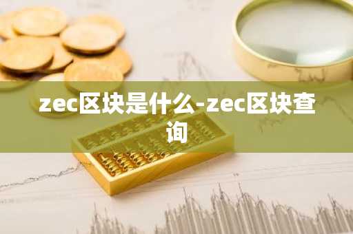 KRT是什么币种？KRT币全面介绍