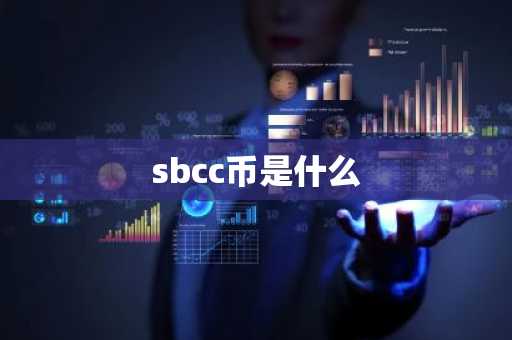2025年虚拟币交易平台app排行_看比特币价格用哪个平台