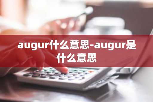 usdt交易平台软件有哪些_币交易平台app