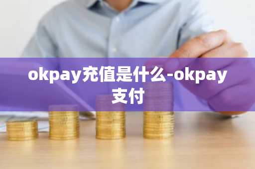 比特币合约交易后正负含手续费吗？ 比特币合约手续费怎么算