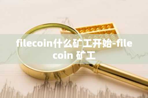 LIGHT币价格猜测LIGHT币还能不能涨回来？