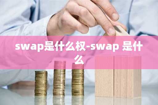 tt钱包 tp钱包安全吗
