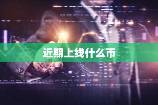 KLAY Klaytn下载_KLAY Klaytn免费下载v1.3.2免费最新版本下载