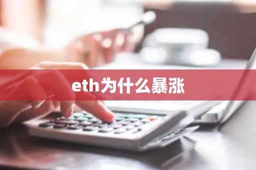 芝麻交易app策略交易版下载 芝麻策略交易所v6.5.21下载