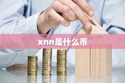 炒币跟**台哪些好用_前十名的炒币平台APP