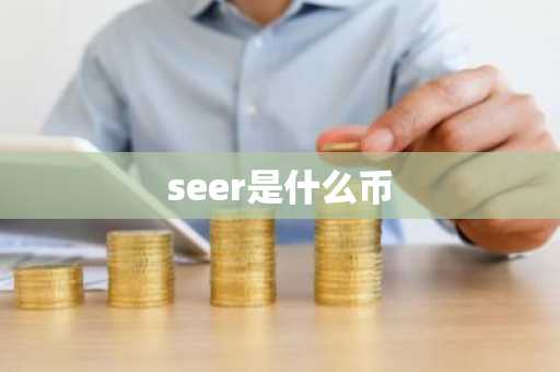 pi币最开始一天挖多少个？