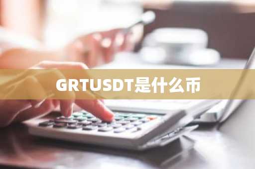 今日eos最新行情 柚子价格行情