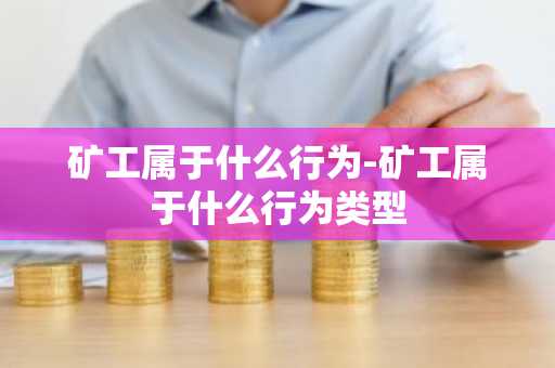 比特币BTC全球十大交易所 国内币圈十大交易所