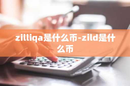 国内正规的数字币交易平台 热门数字币交易软件排行