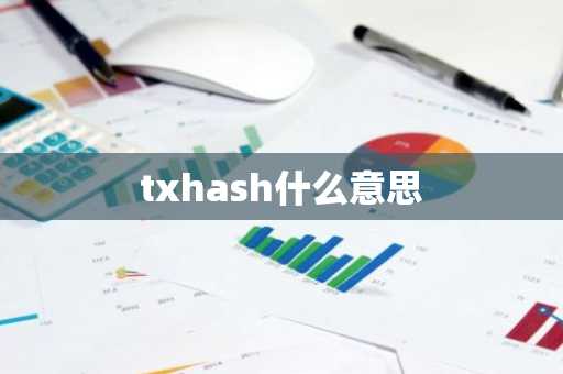 2025区块链app下载新版 全球最大的数字交易平台