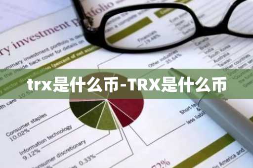 星网币app官方下载最新版本_星网币app免费下载v6.0.19