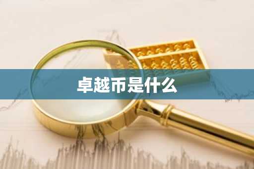 2025年的莱特币行情 莱特币2025年价格走势图