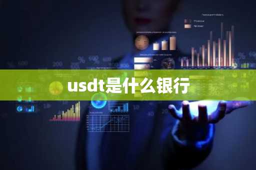 dot币app安卓手机交易所地址 dot币app交易中心下载地址