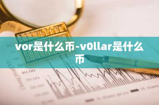 比特币第四次减半是什么时候？比特币交易所app推荐