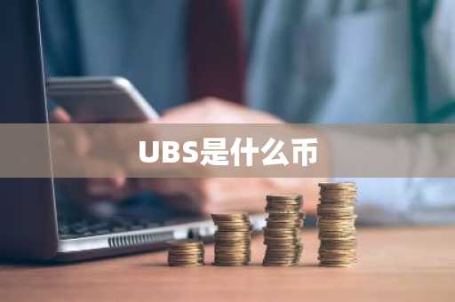 欧意官方app哪个是真的 ok鸥易交易所app官网 最新