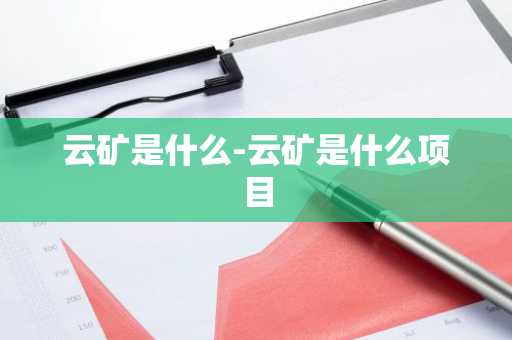 涨最多的虚拟货币 涨幅最大的虚拟货币