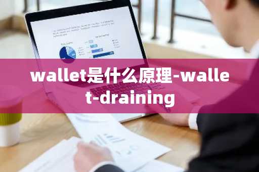 FTO币是什么？价格是多少？