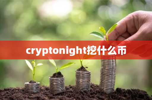 比特币一枚多少人民币 比特币多少人民币一个
