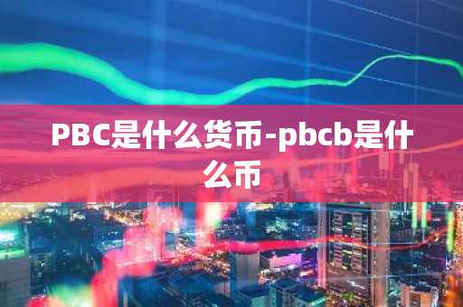 BTC底下ZR