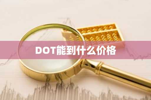 usdt下载_usdt_trc20官方版钱包下载V6.4.98