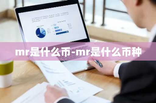 国内前十数字货币交易app，热门数字货币交易所排行