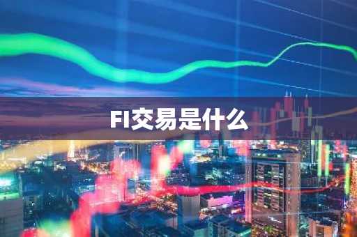 国外虚拟币交易网官方网站：全球数字货币交易中心