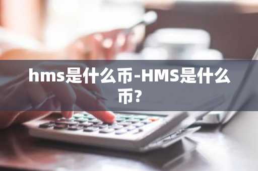 欧意币商怎么开通 欧意平台即将上什么币