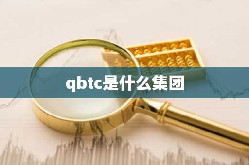 炒币交易平台app大全 哪里能买虚拟币？