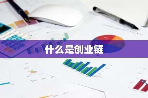 比特派钱包中文版_比特派钱包app中文版下载