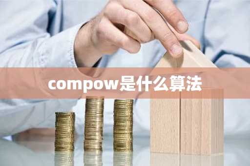 什么是分布式储存