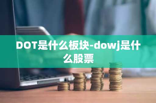 世界币种名称有哪些图片及名称及价格表图？
