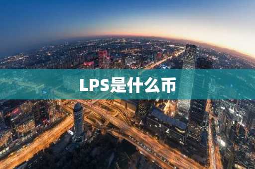 数字货币交易所怎么买U？一文学会如何购买USDT币