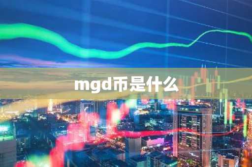 鸥易ouyi交易所软件下载 鸥易v6.6.6全球版下载