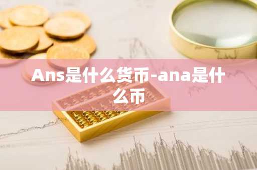 森林契约：连接大自然的APP