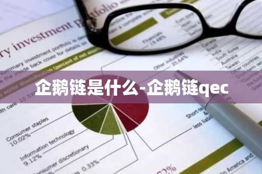 交易所用什么软件_十大比特币交易平台排名 2025
