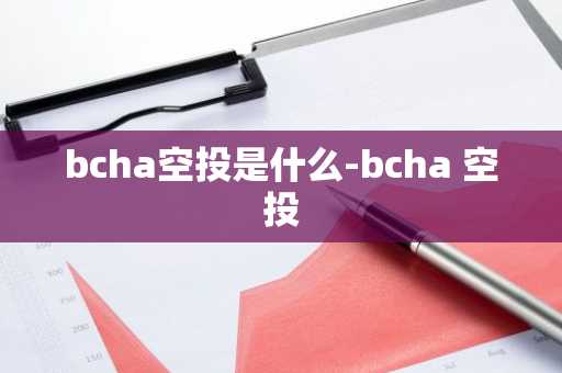 SHIB币binance1000能买多少币_shibi最新喜讯
