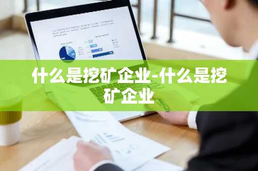 现在中国玩比特币的平台|外汇什么平台能做比特币