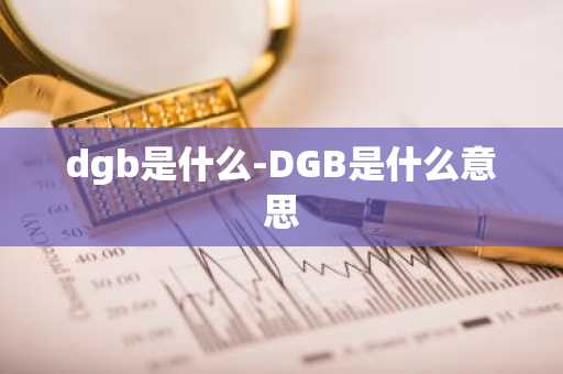 最便宜STTH币客户端官网_最多福利STTH币客户端分享