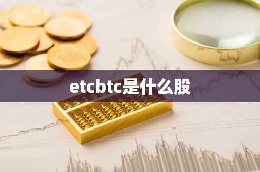 早期比特币如何购买 购买早期比特币攻略