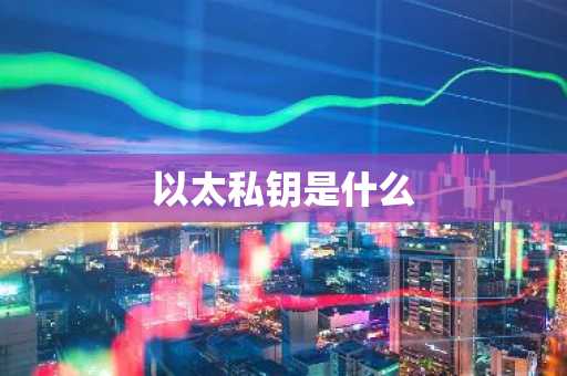 欧币网V6.2.3_欧意电脑端