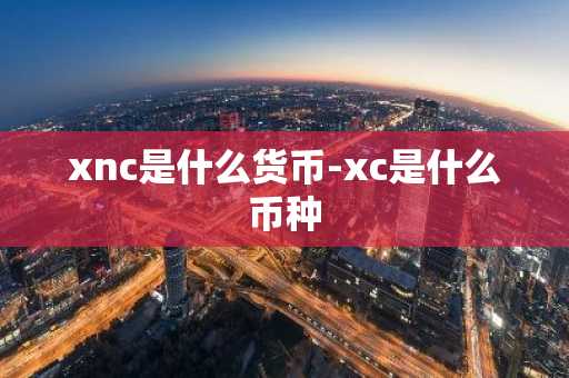 区块链 平台_ustd用什么软件交易