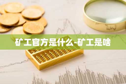 Platik币实时行情 pera币行情