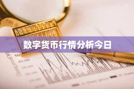 usdt_trc20钱包下载_买USDT要用什么软件