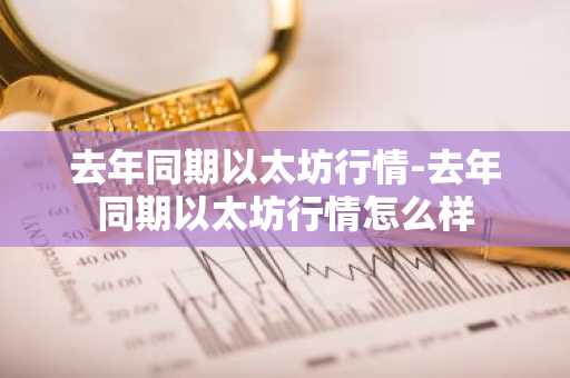区块链合约地址查询软件有哪些 trc20地址该怎么获取？