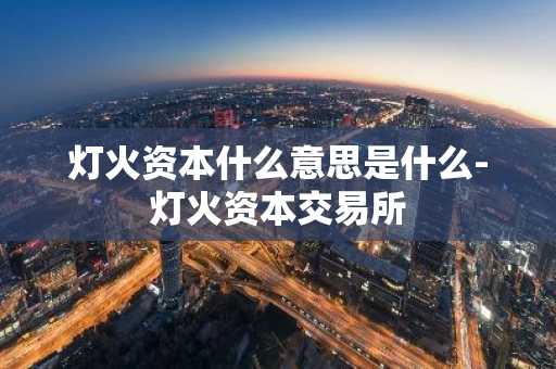 中国人民,币排第几名 中国人民币全球排名