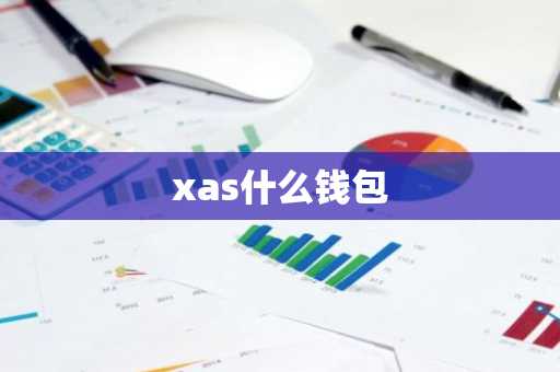易优USDT交易所app最新下载 USDT_TRC20下钱包官网下载