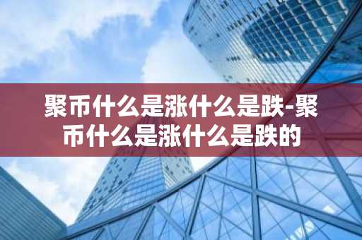 美国顶尖炒币官网地址哪里能？新加坡正规炒币交易平台榜单一览